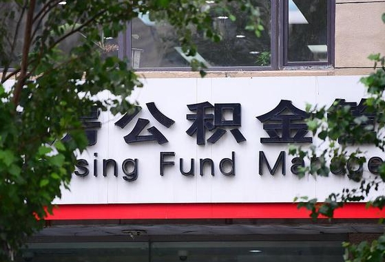 定西苏州辞职了公积金怎么取出来（离职苏州住房公积金个人怎么提取）